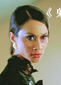 空姐不小心把勺子掉在地上，女乘客就用热咖啡泼她！《鬼四虐》