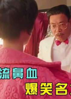 盘点流鼻血爆笑名场面，美女穿泳衣露性感身材，猪看到都流鼻血了