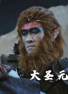 大圣：男子跳湖救人，临死前觉醒，霸气归来的他令人刮目相看