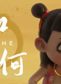 哪吒之魔童降世：自幼就身中天劫咒，且看哪吒如何逆天改命