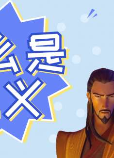 姜子牙：引发大战的幕后黑手竟是师尊，究竟什么才是正义