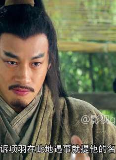 秦军直逼沛县，雍齿却偷偷逃跑