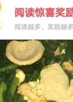 广东生滚麦菜汤：汤甜味美、营养丰富，天气冷喝一碗健康又好喝！