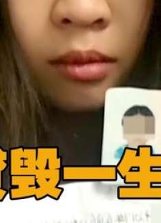 “爸妈，我跳了，别为我收尸”，学生网贷130万被逼跳楼，纪录片