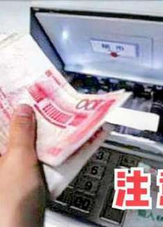 取款机取钱时，好多人都忽略了这一步，现在明白还不晚，提醒家人