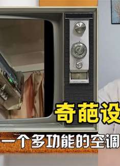 生活中那些雷人的设计