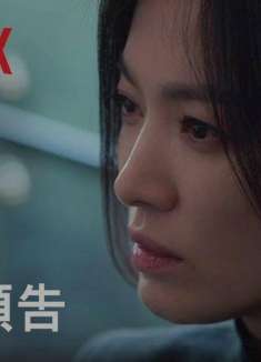 网飞爆款韩剧官方预告：宋慧乔复仇大计