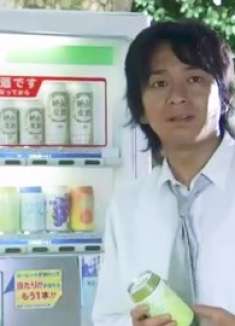 颓废大叔想变成贩卖机，谁知贩卖机开始说话，劝他好好活着