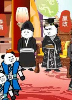 神气小宝：直接拒绝！