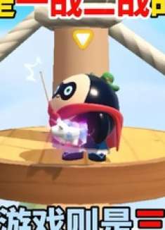 蛋仔派对：如果你是一战二战老玩家，那么这款游戏则是三战的源头