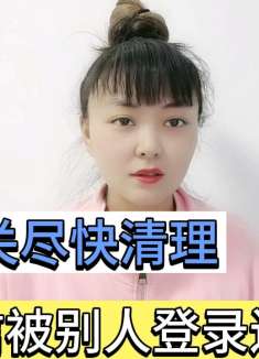 微信这个开关要尽快清理？否则微信被别人登录还不知道，叮嘱家人