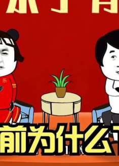 开学前为什么下雨？