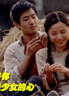 等我回来就娶你，骗了多少年轻少女的心《暖》