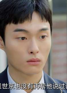 2024爆火韩剧《黑社会的我成为了高中生》