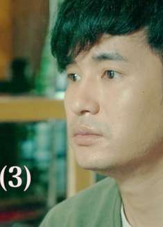 卧鼠藏虫：废柴小伙竟变成了百万富翁，他到底靠的是什么