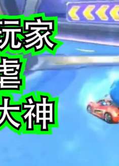 【跑跑】休想战胜我们!中国玩家完胜韩国大神！