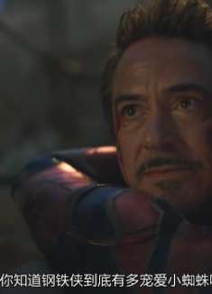 你知道钢铁侠到底有多宠小蜘蛛吗，一套战甲全部都是满满的爱