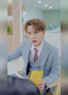 汤少误打误撞竟然成了员工的小弟？