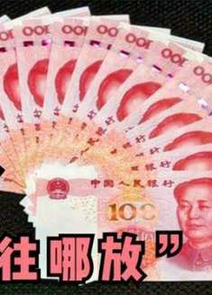 家有现金的注意，教你几个藏钱的好地方，小偷看见也不拿，记心上