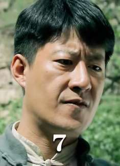 第7集 四个鬼子来到客栈喝酒，走的时候弄丢了一个