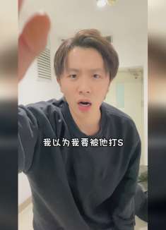 林泽关键时刻救下我，但他的出现彻底让事情反转，这太不可思议了