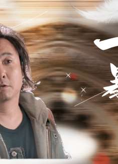 西虹市首富：天降巨额财产，男子一夜暴富，开启人生巅峰