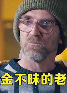 拾荒老人拾金不昧，却被警察当成小偷，结局温暖