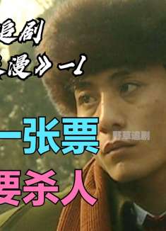 京城头号军二代，被人用刀顶住了肚子！军二代的反应令人意外