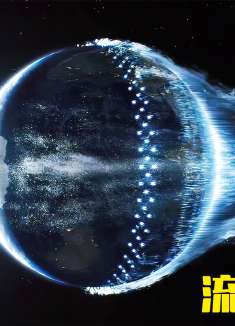 《流浪地球2》那些震撼的未来科技