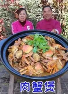 螃蟹最近肥了，食叔秘制“香辣肉蟹煲”，鲍鱼鸡爪满口香，真满足