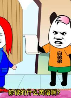 真服了，这英语给读的 