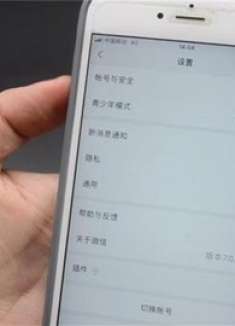 手机越用越卡怎么办？只需找到这个开关，立马恢复流畅，抓紧试试