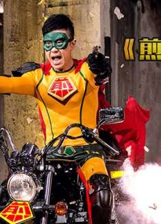 煎饼侠：请来半个娱乐圈客串大鹏的人脉有多牛？东北F4成最大笑点