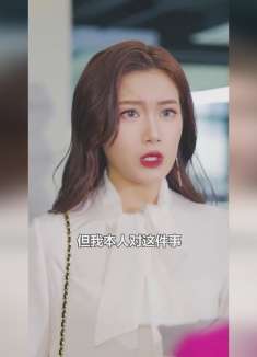 谣言真是一件可怕的事情呢