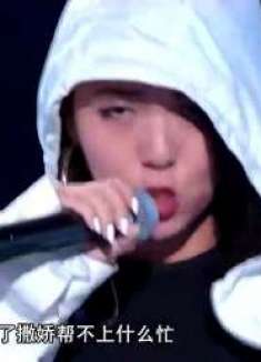 中国新歌声：陈奕迅队员唱功也超好，女权主义的歌也有点意思