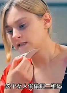 这个女人偷偷把二维码粘在丈夫的后背，剧烈的疼痛让丈夫感觉不对劲