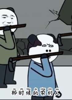 沙雕段子:小时候用“五味西瓜”套路二哥,没想却坑了自己