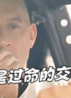 速度：只要让老大一个电话，不管在哪他们都会来