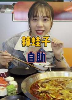 59.9单人自助还包含锅底，性价比真高