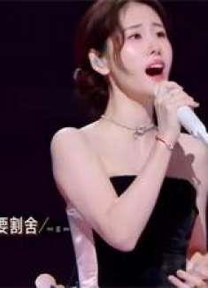 张碧晨又杀疯了！2025又一首歌一夜破亿，网友：好听到耳朵怀孕