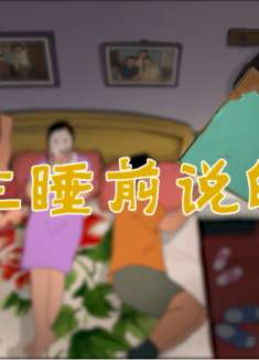 母后的撒娇日常，我可没偷看嗷！