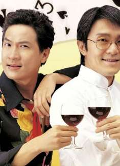 千王之王：周星驰张家辉两代赌圣师徒联手