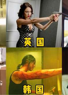 这六个国家的女杀手，你觉得哪个更厉害？英国女杀手被憨豆整惨了