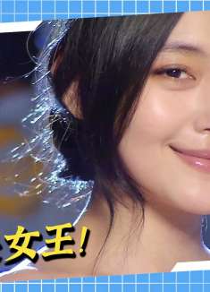 夏沫获得最佳新人奖，总裁恢复记忆：女人，你是我的！