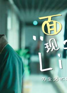 我要我们在一起：曾经拼了命要保护的人，最后却形同陌路