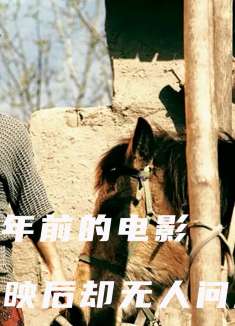 黄渤10年前的电影，上映后无人问津，如今评分高的离谱！