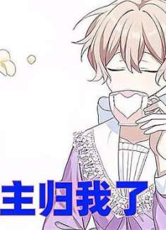 第3集 为了跟男人见面她一整天都不吃不喝