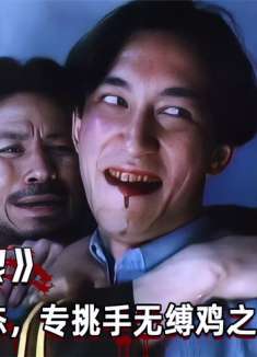 真实故事改编！男子精神变态，专挑手无缚鸡之力的妇女下手，惊悚