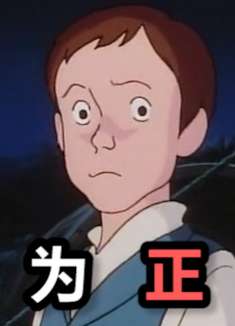 你知道某些忏悔有多离谱吗