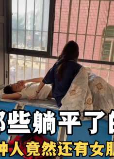 盘点那些躺平了的小伙，好好的有班不去上，就在厂里混吃混住